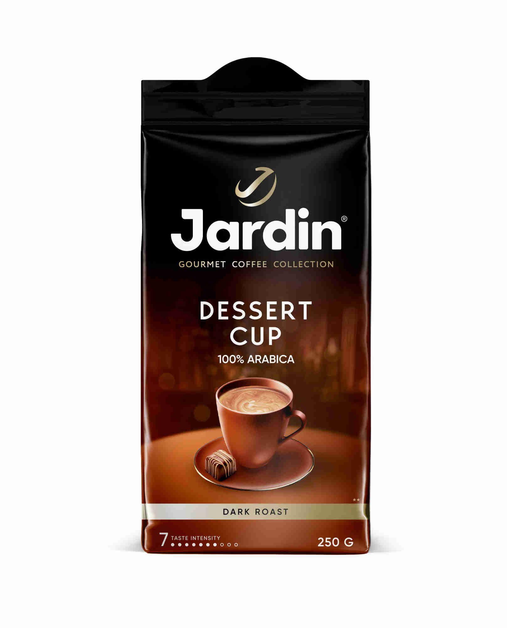 Кофе молотый Jardin Dessert Cup, 250 г