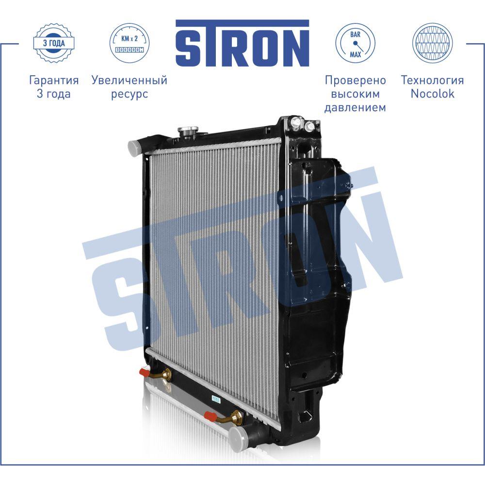 Радиатор двигателя STRON STR0379 TOYOTA Land Cruiser (70) STRON STR0379