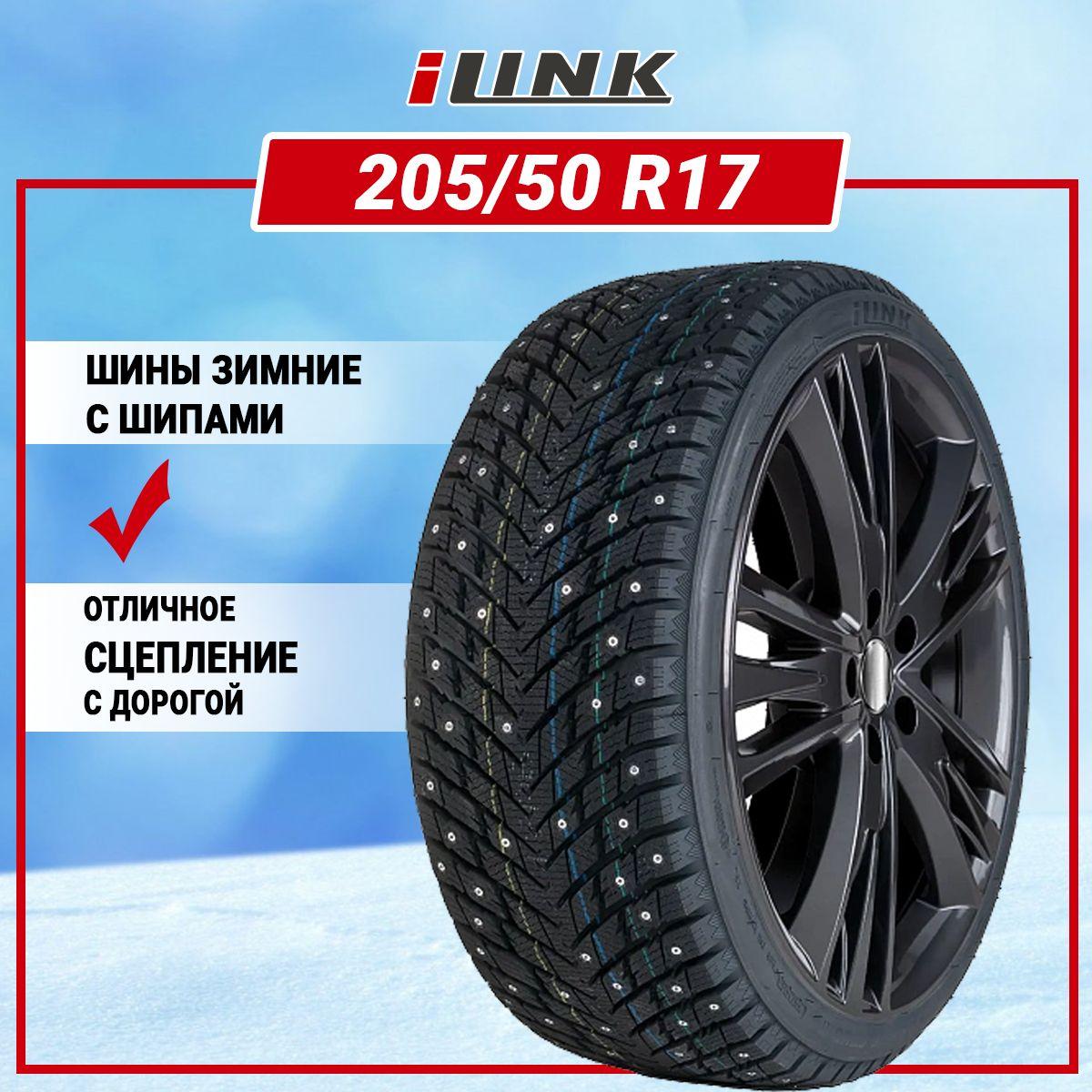 iLink Wintervorhut Stud II Шины  зимние 205/50  R17 93T Шипованные