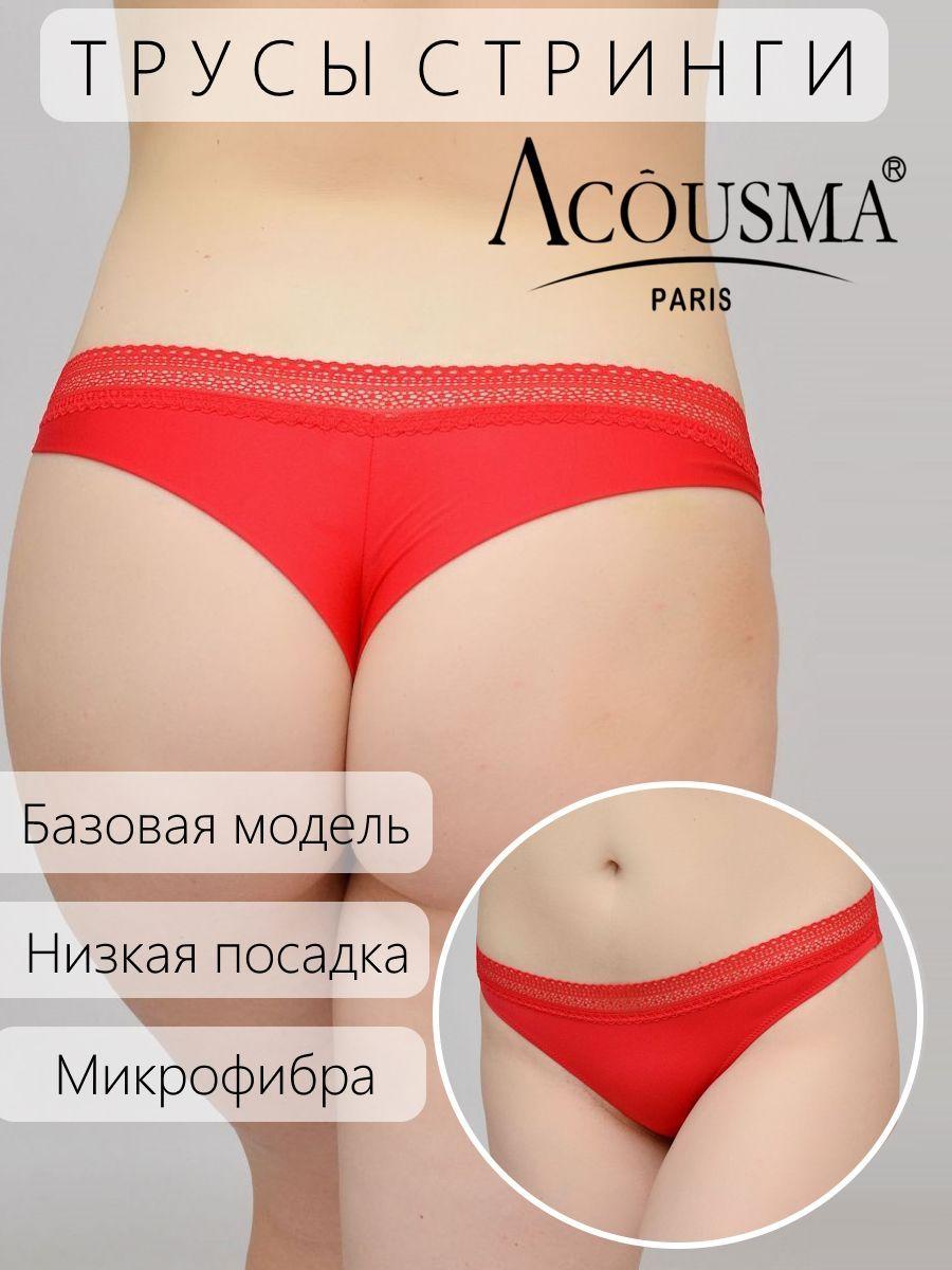 Трусы стринги Acousma, 1 шт