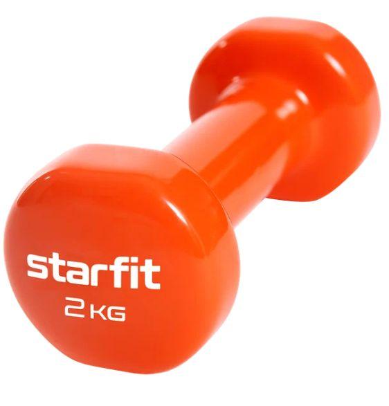 Гантель виниловая STARFIT DB-101 2 кг оранжевый