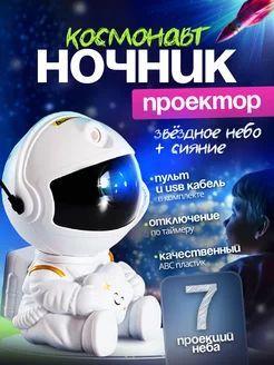 ДОМ БЫТОВАЯ ТЕХНИКА Ночник, LED, 15 Вт