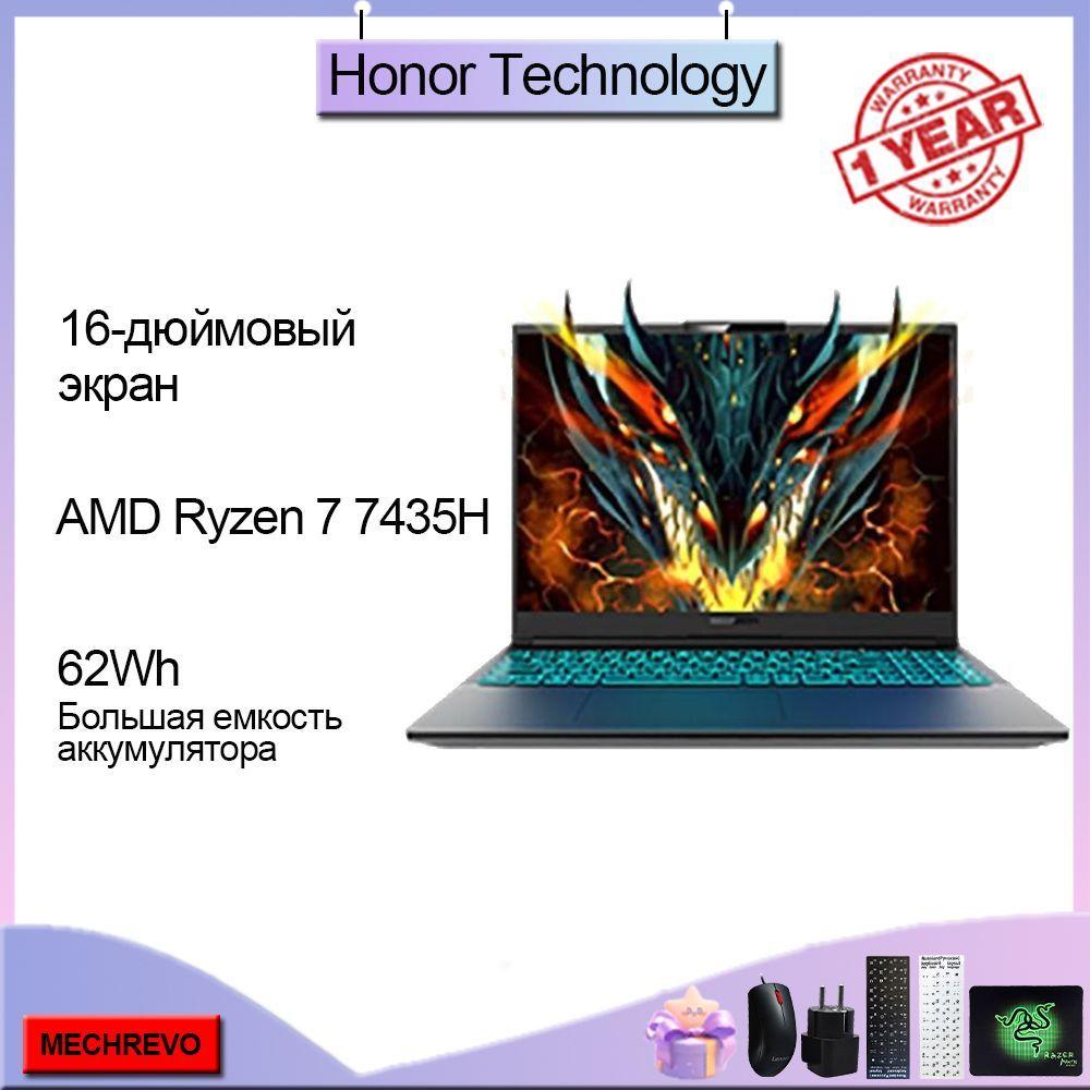 JiaoLong 16K Игровой ноутбук 16", AMD Ryzen 7 7435H, RAM 16 ГБ, SSD 512 ГБ, NVIDIA GeForce RTX 4060 для ноутбуков (8 Гб), Windows Pro, серый, Английская раскладка