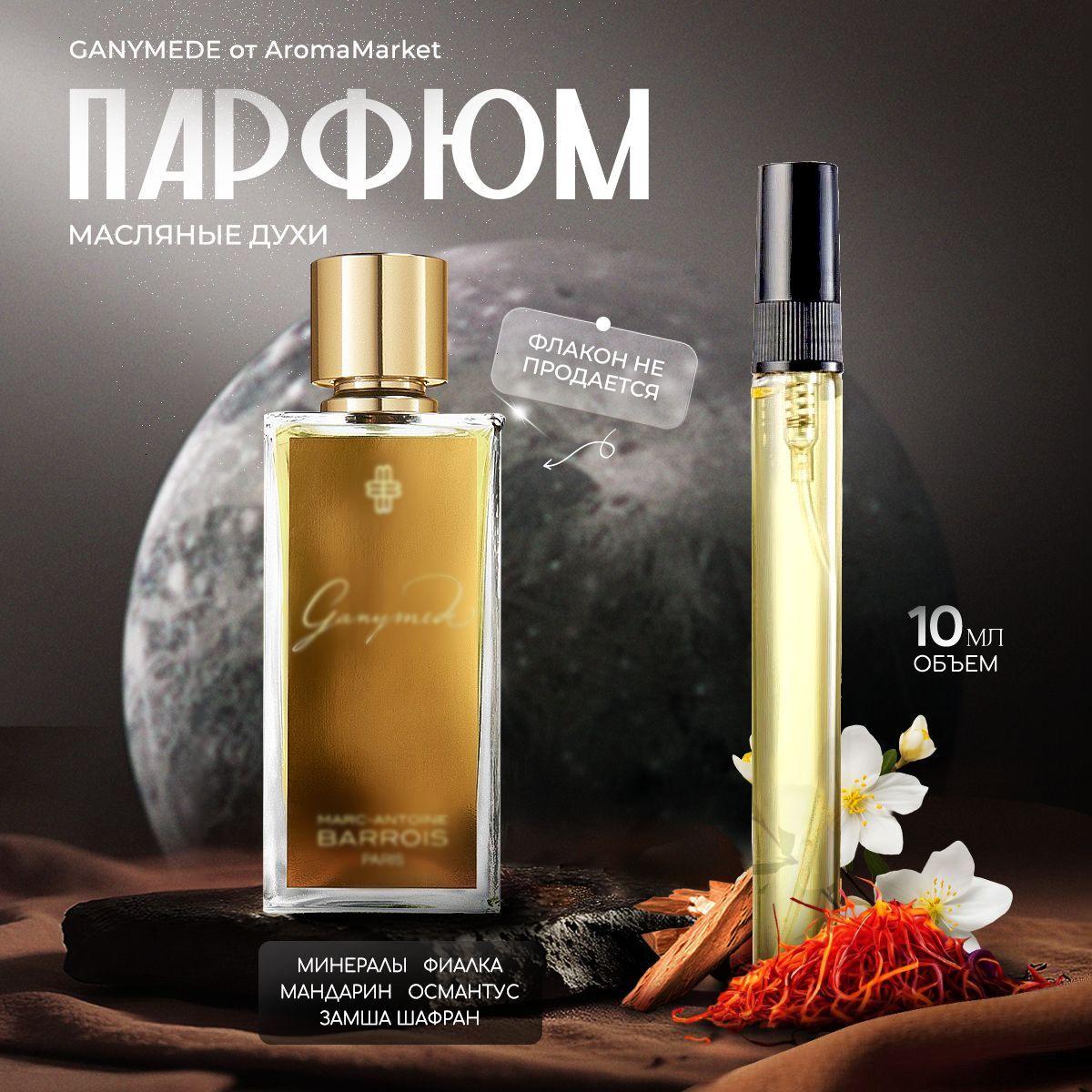 https://cdn1.ozone.ru/s3/multimedia-1-3/7197980367.jpg