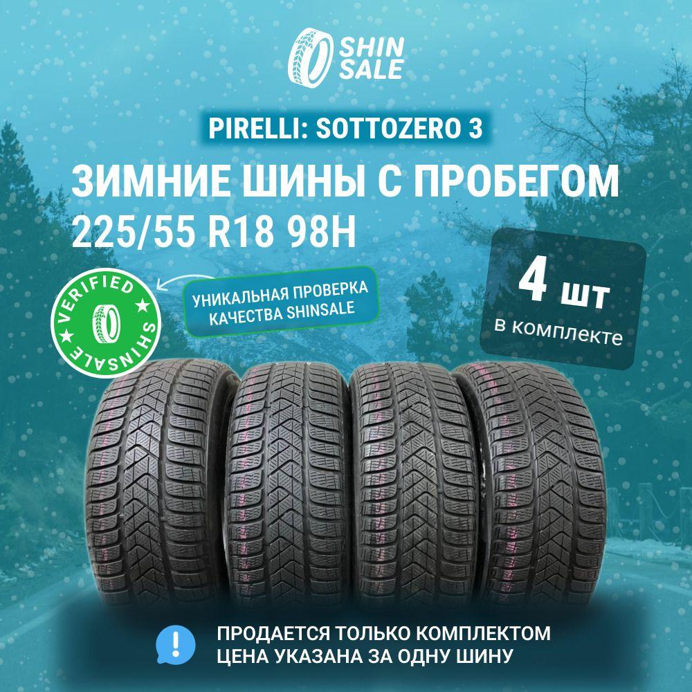 Pirelli 4 шт. Sottozero 3 T0135722 Шины  с пробегом зимние 225/55  R18 98H Нешипованные