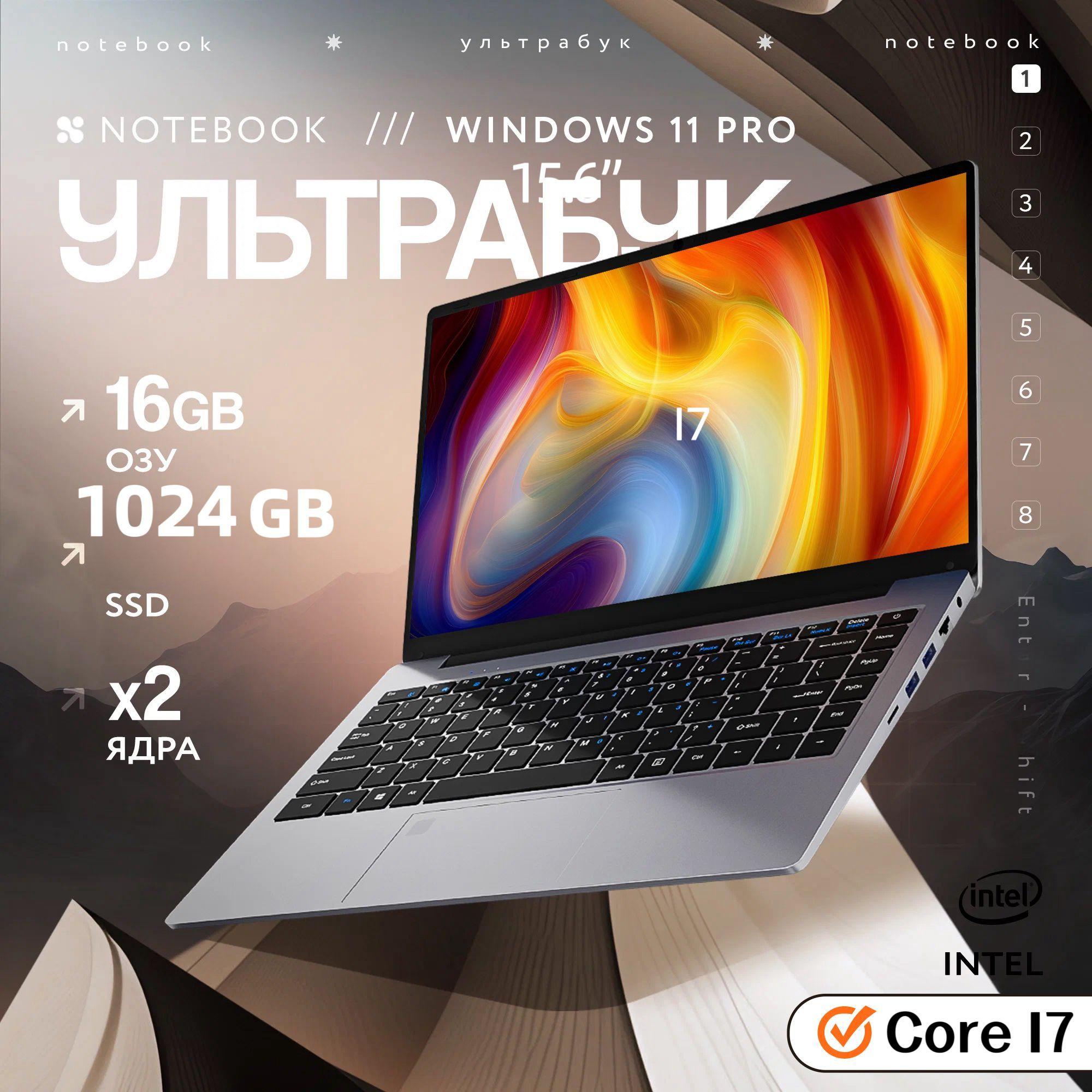 Ноутбук Maynichi Игровой ноутбук 15.6", Intel Core i7-5500U, RAM 16 ГБ, SSD, Intel UHD Graphics, Windows Pro, серый, Русская раскладка