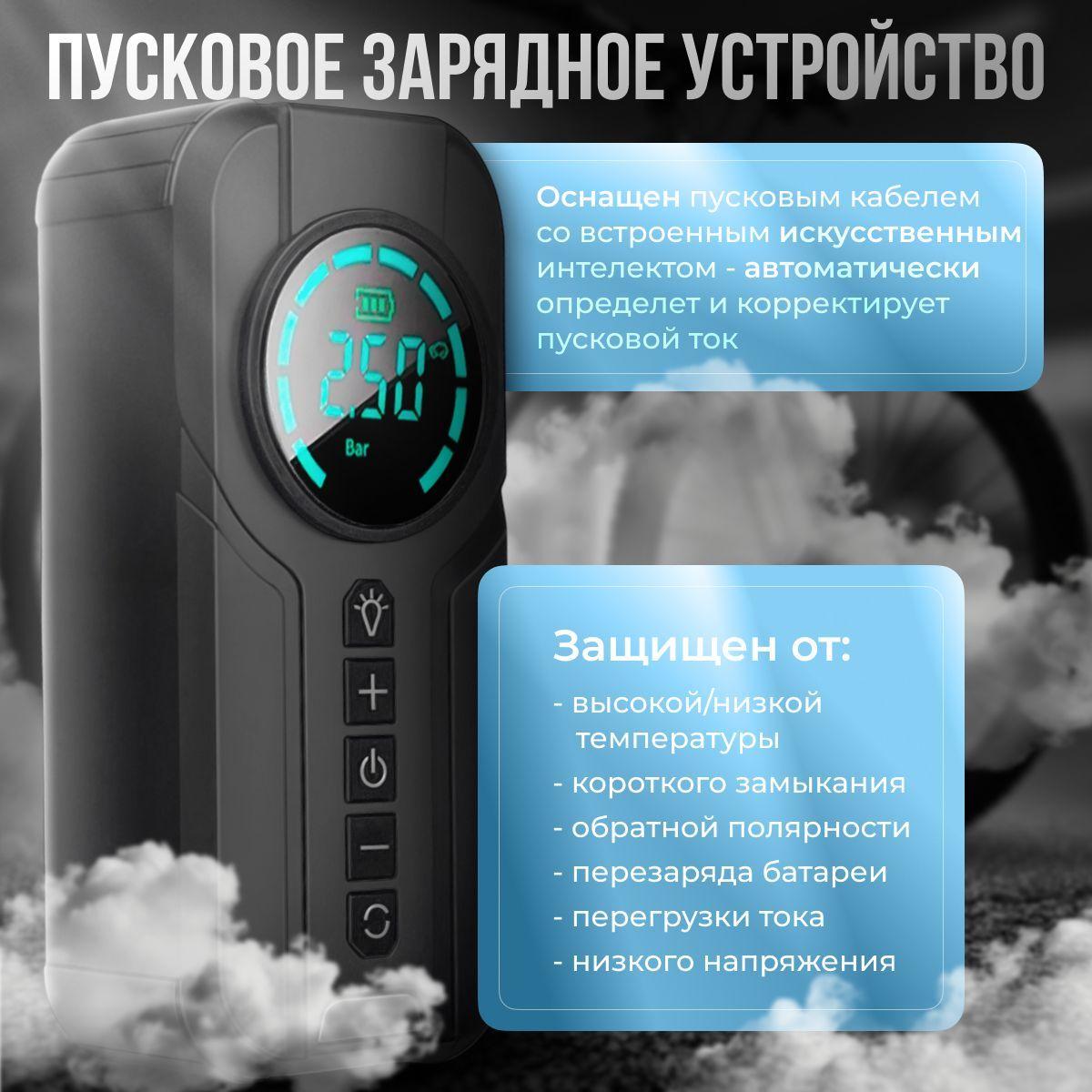 https://cdn1.ozone.ru/s3/multimedia-1-3/7206087819.jpg