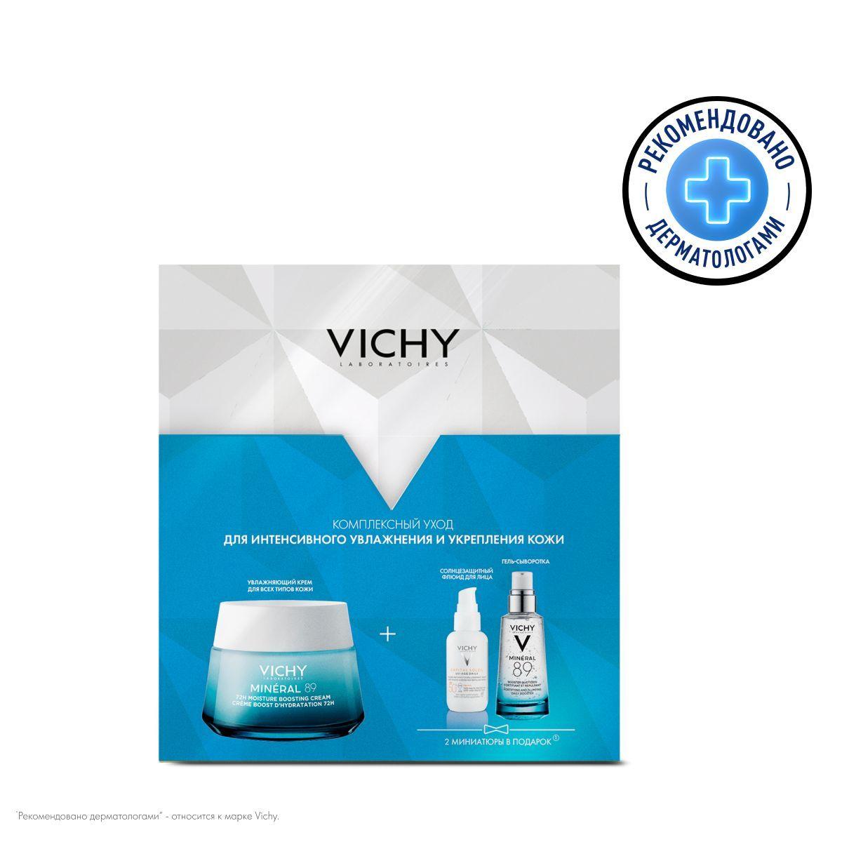 Набор VICHY MINERAL 89 ежедневный уход для кожи, подверженной агрессивным внешним воздействиям:
1.VICHY MINERAL 89 Интенсивно увлажняющий крем 72Ч д/всех типов кожи, 50 мл
2.VICHY MINERAL 89 Гель-сыворотка для кожи, подверженной агрессивным внешним воздействиям, 10 мл
3.VICHY CAPITAL SOLEIL "UV-AGE DAILY" Невесомый солнцезащитный флюид для лица против признаков фотостарения SPF 50+, 3 мл