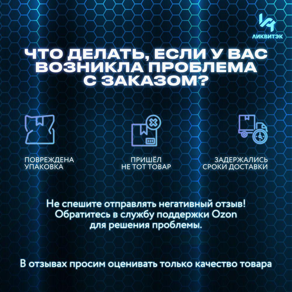 https://cdn1.ozone.ru/s3/multimedia-1-4/6917868040.jpg