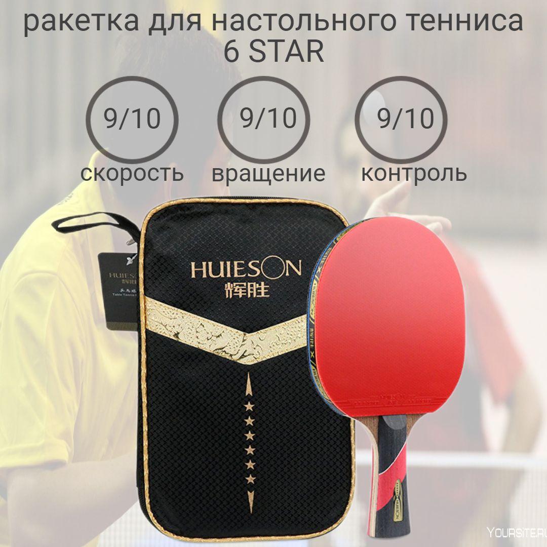 https://cdn1.ozone.ru/s3/multimedia-1-4/6920293972.jpg