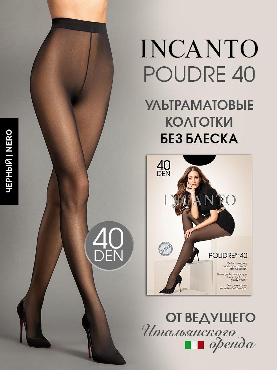 Колготки Incanto, 40 ден, 1 шт