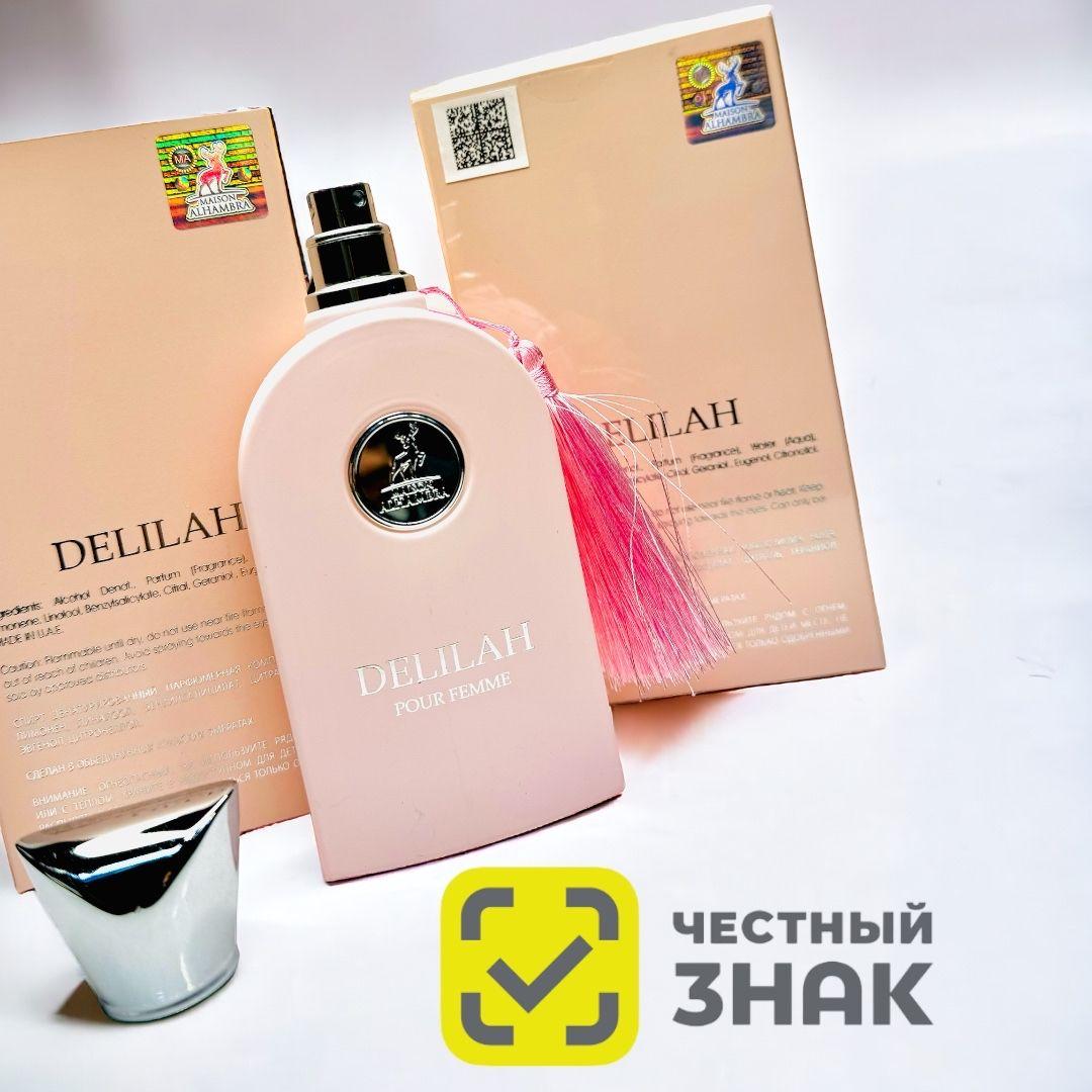 Alhambra Вода парфюмерная Delilah Pour Femme 100 мл