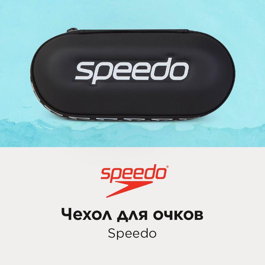 Speedo Прочие аксессуары для плавания