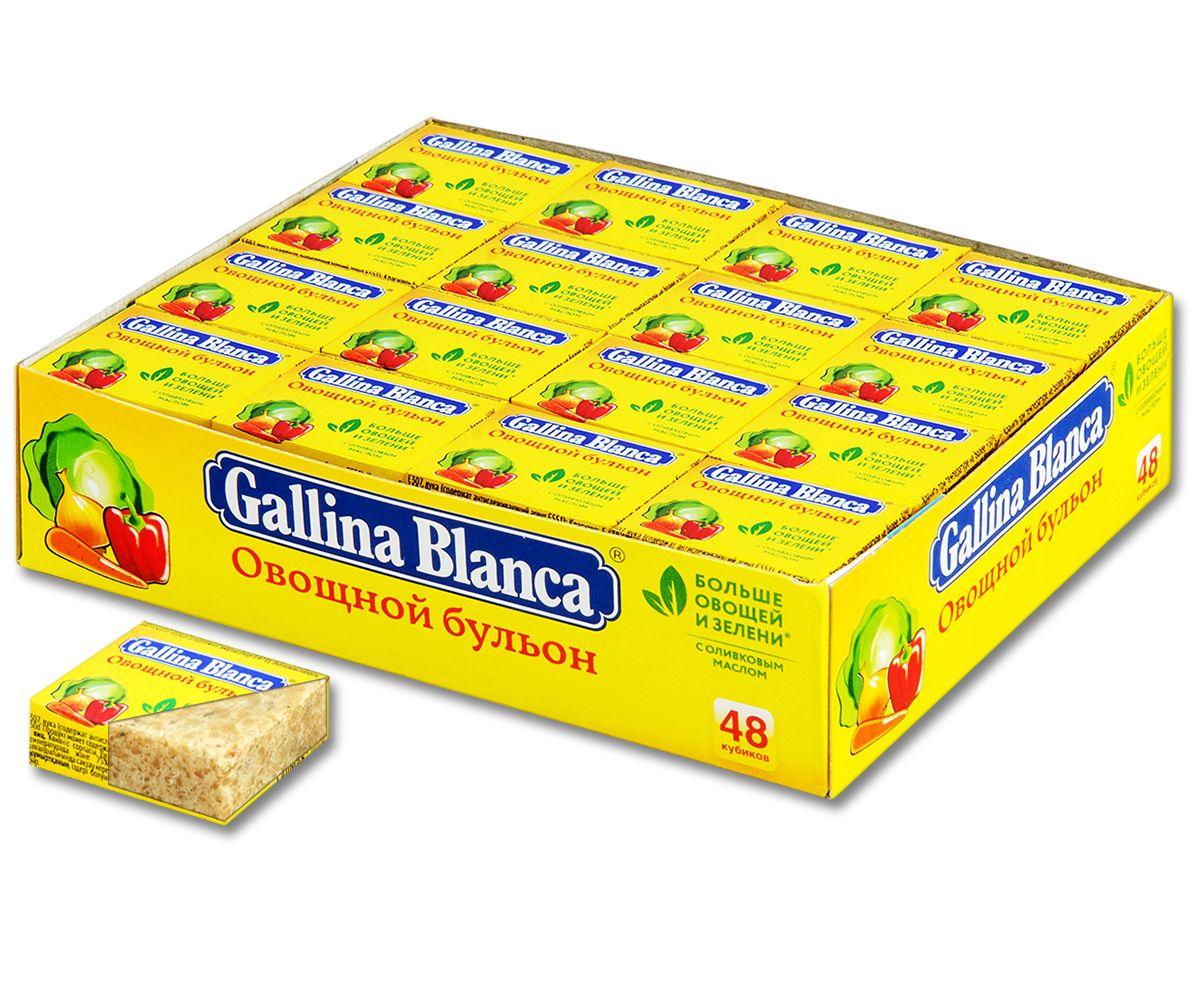 Овощной бульон Gallina Blanca (Галина Бланка) в кубиках, 10 г, 48 кубиков