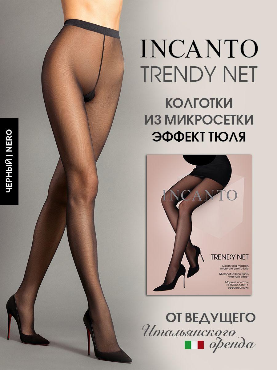 Колготки Incanto TRENDY, 1 шт