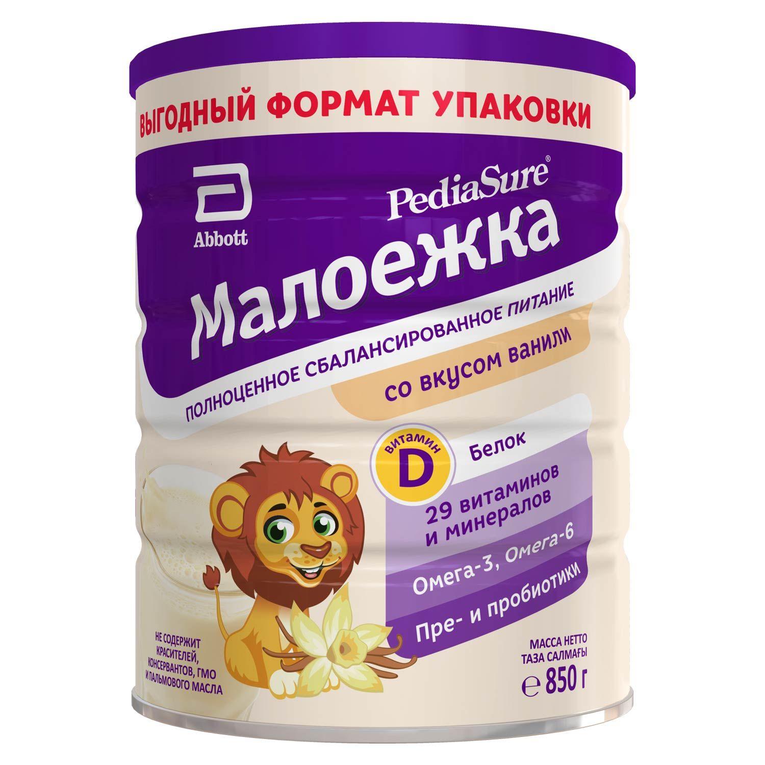 PediaSure Молочная смесь 3 (с 12 месяцев) 850г. 1шт.