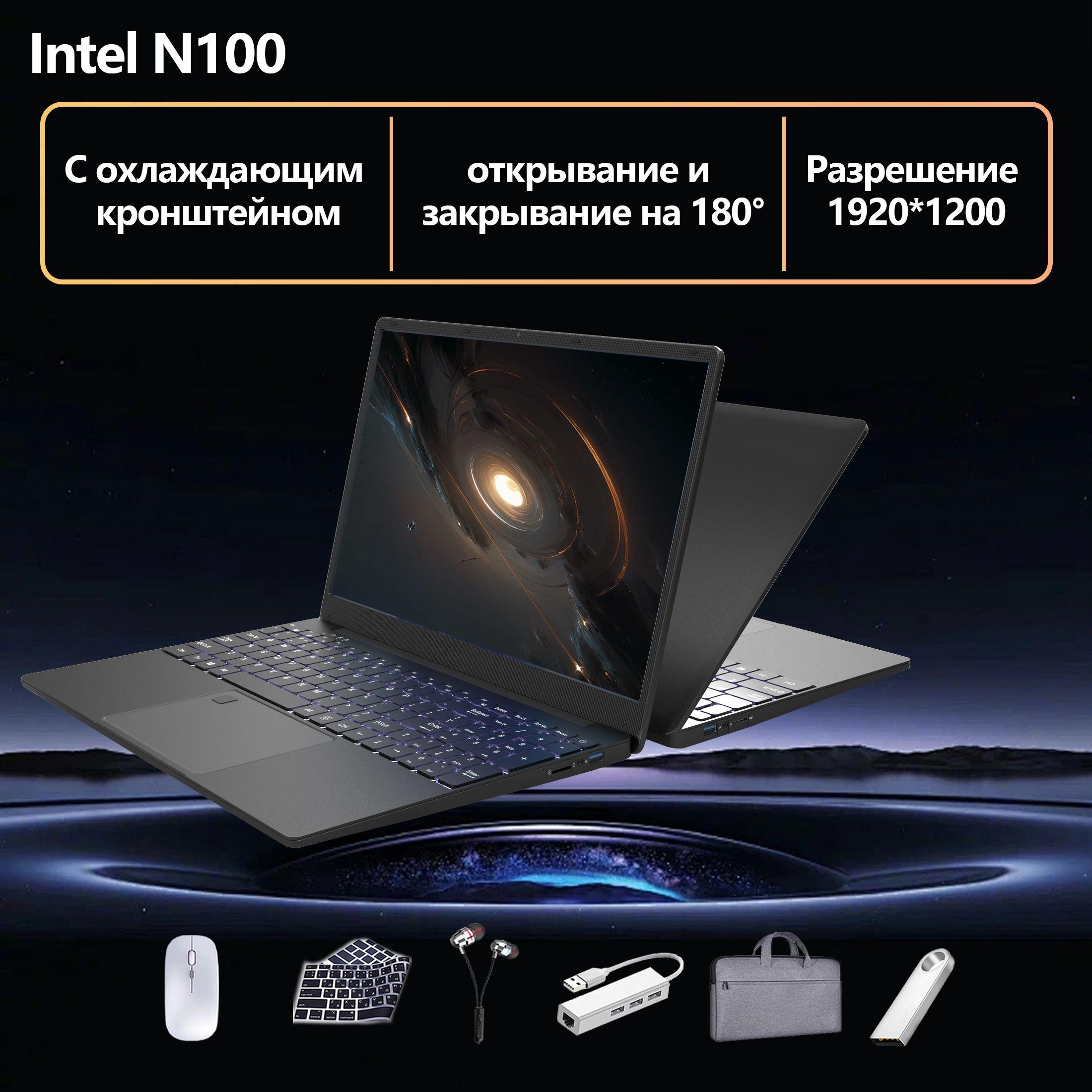 XISEZIUO Xiaomi Por Book a13 Игровой ноутбук 16", Intel Processor N100, RAM 24 ГБ, SSD, Intel UHD Graphics, Windows Pro, серый металлик, Русская раскладка