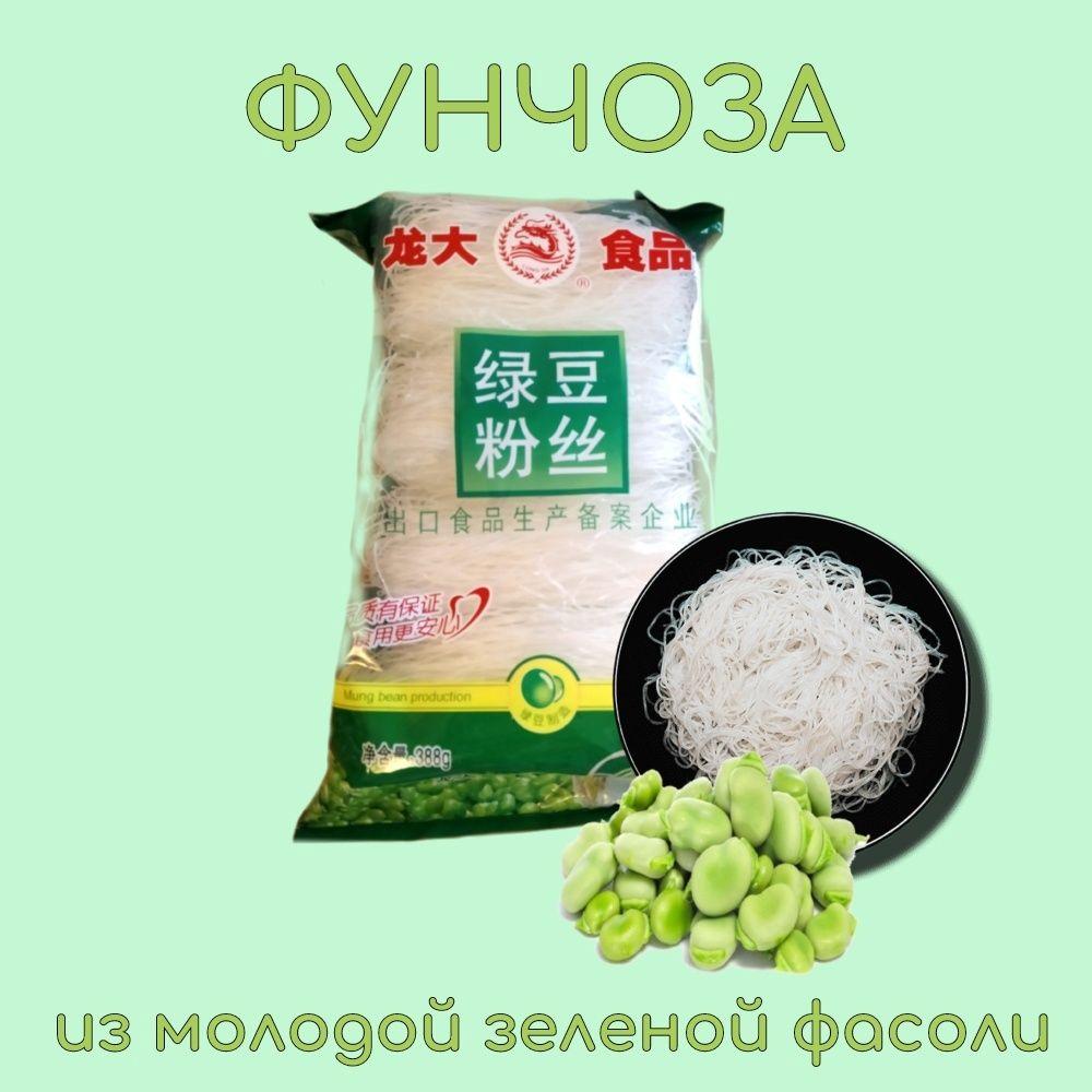 Фунчоза лапша из молодой зеленой фасоли, к мясу и овощам. 388г