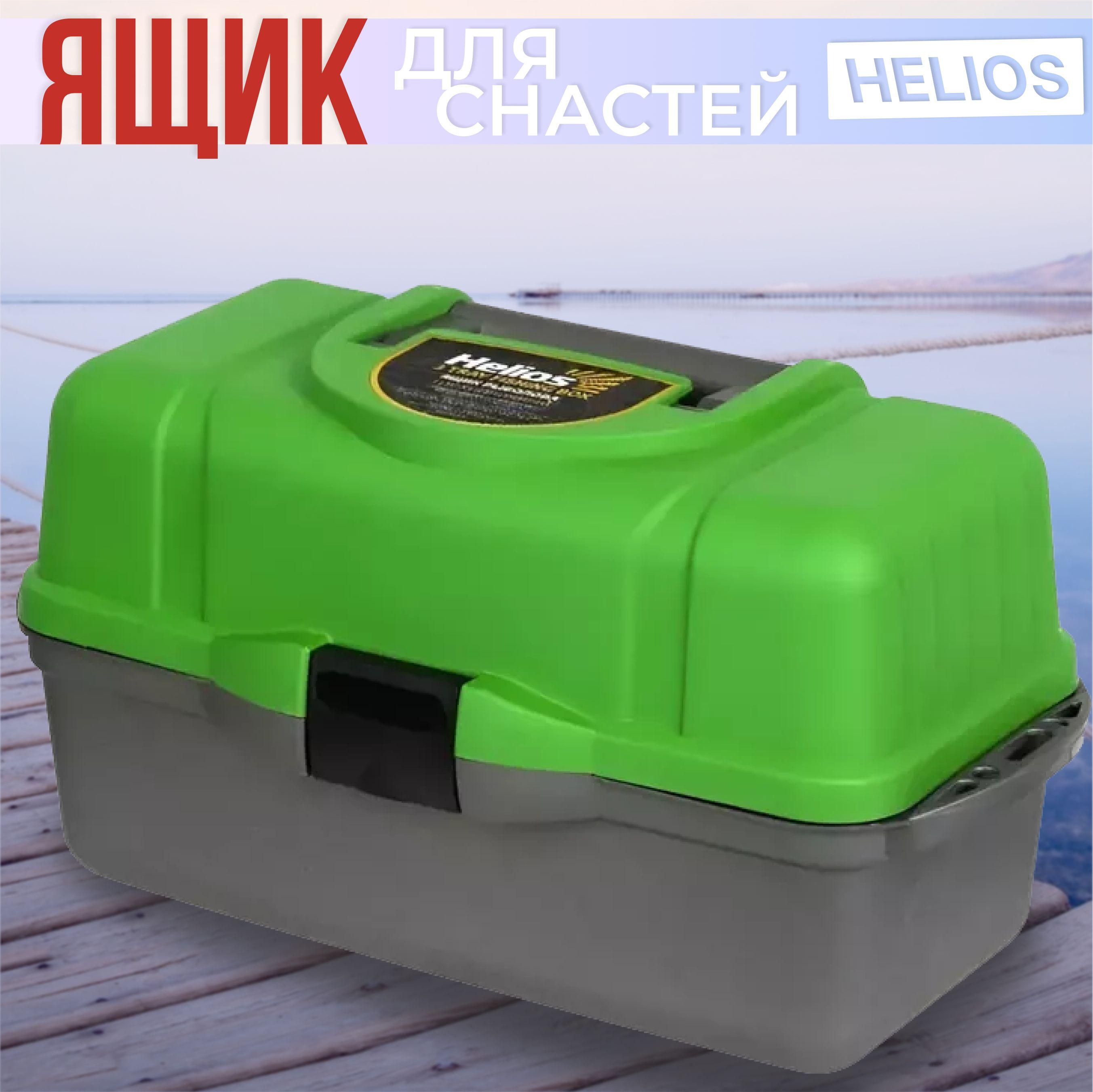 Helios | Ящик "HELIOS" трехполочный зеленый T-HS-FB3-G