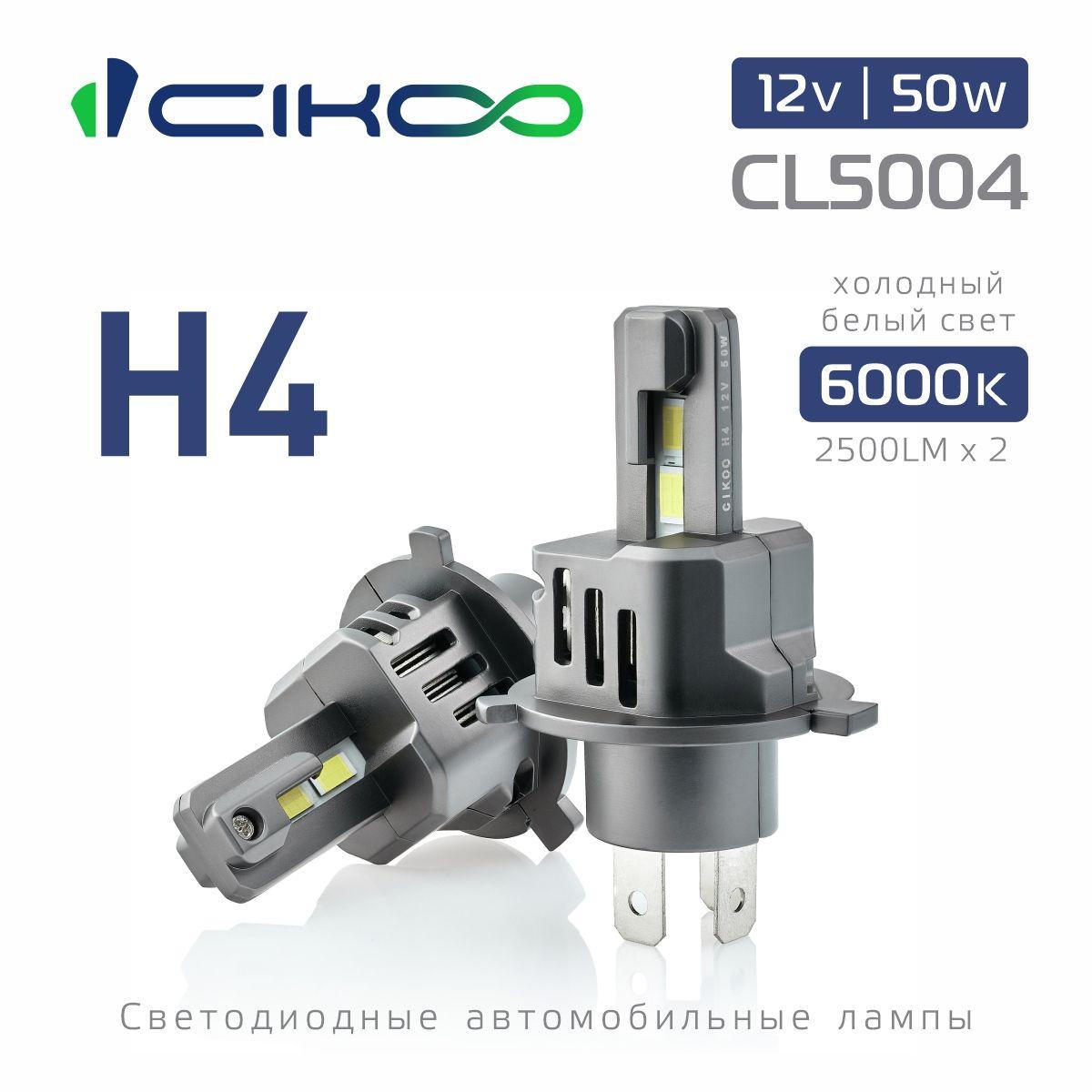 Светодиодные LED лампы H4 2 шт. 50 W x2