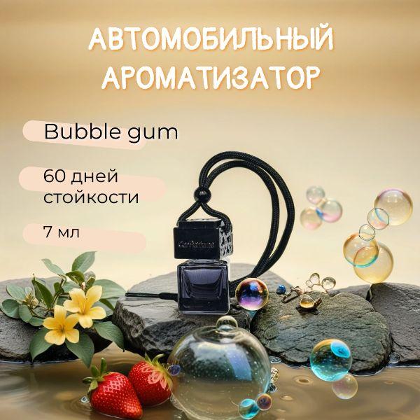 Avil Amore Ароматизатор автомобильный, Bubble gum, 8 мл