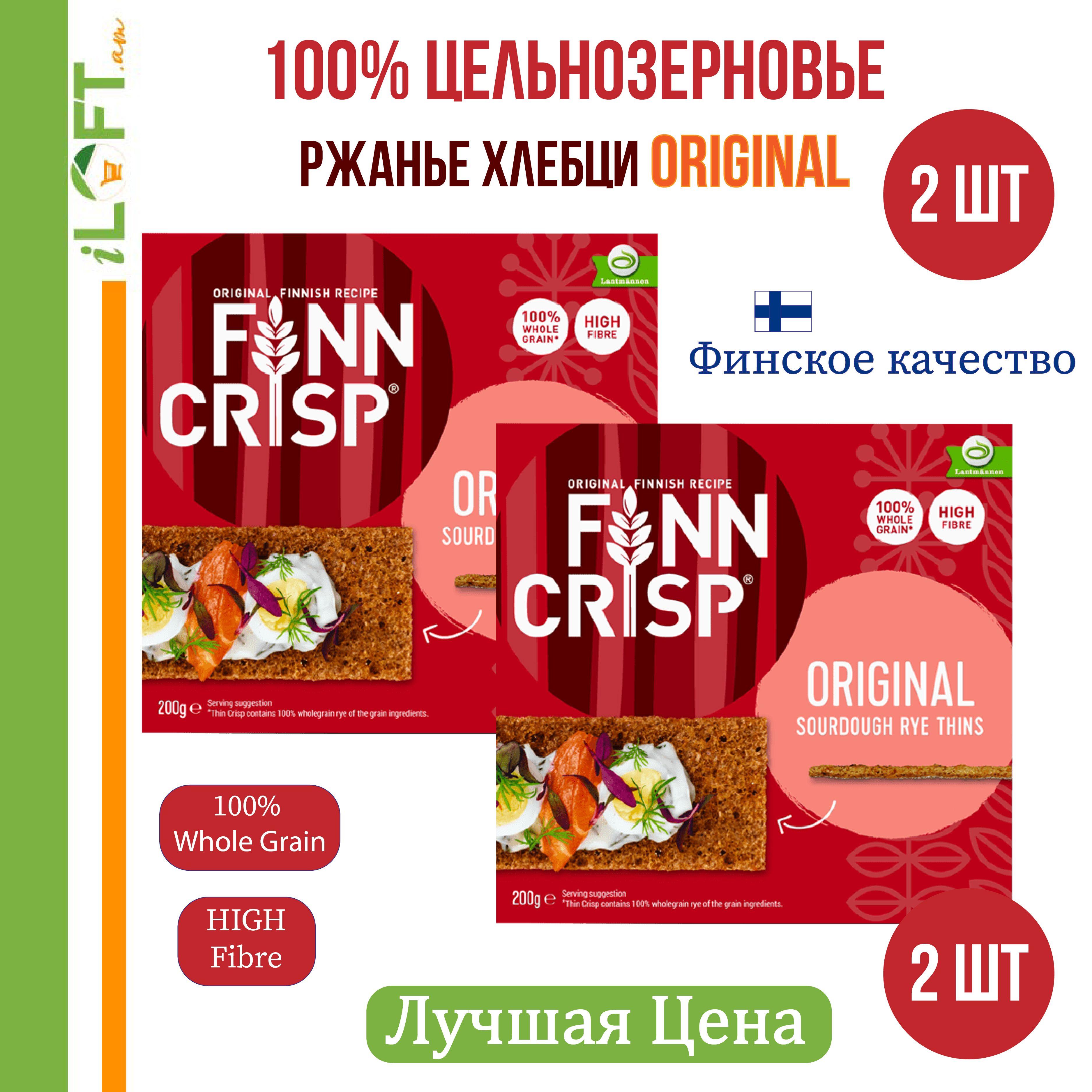 Finn Crisp | 100% целынозерновые ржаные хлебци ORIGINAL Finn Crisp 2 шт.