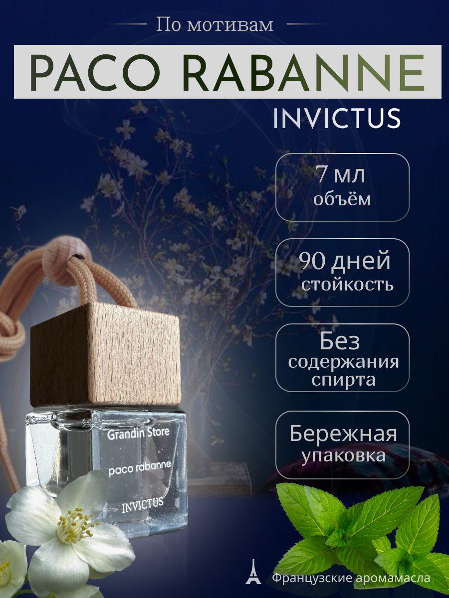 Grandin Store Ароматизатор автомобильный, Paco Rabanne Invictus, 7 мл