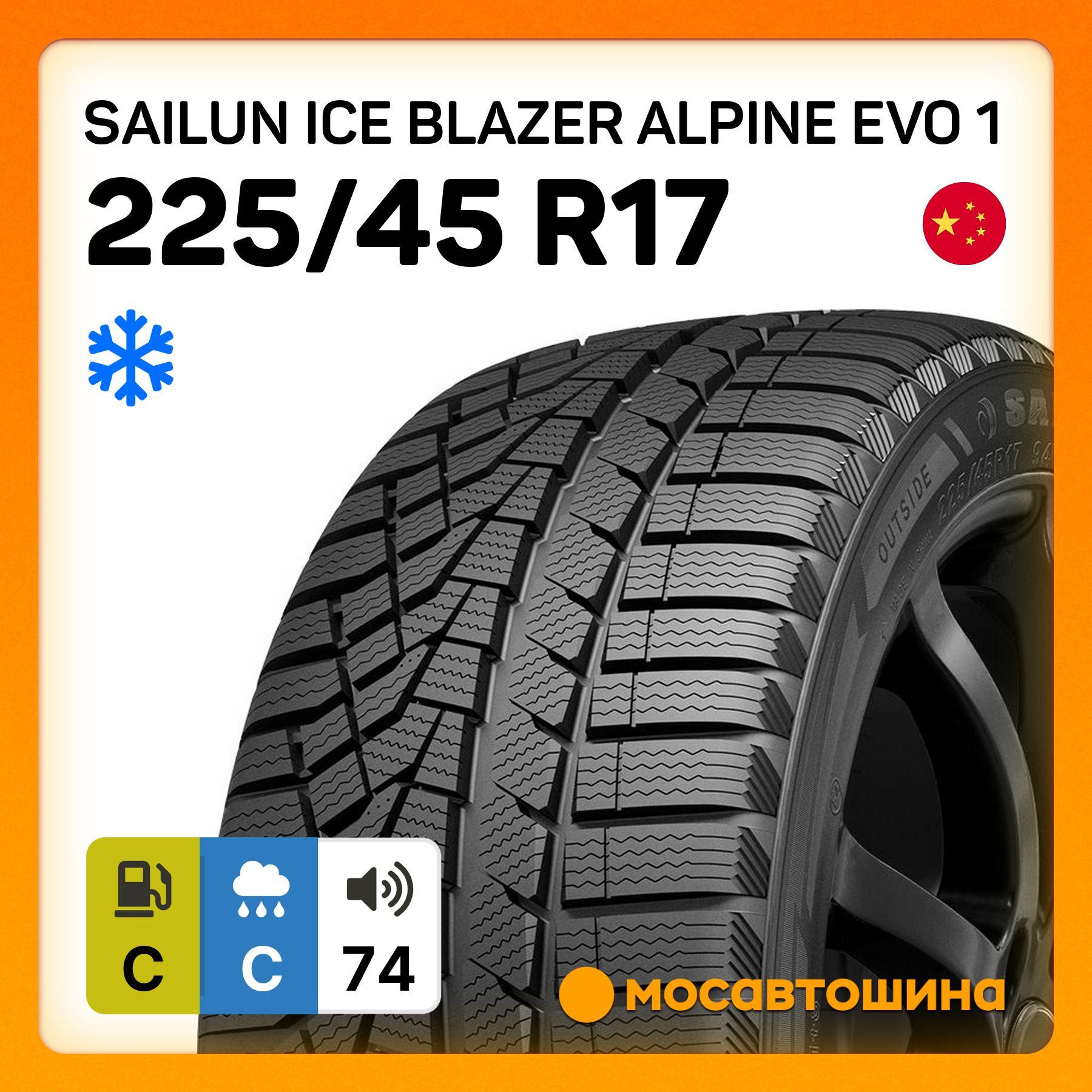 Sailun Ice Blazer Alpine Evo 1 XL Шины  зимние 225/45  R17 94V Нешипованные