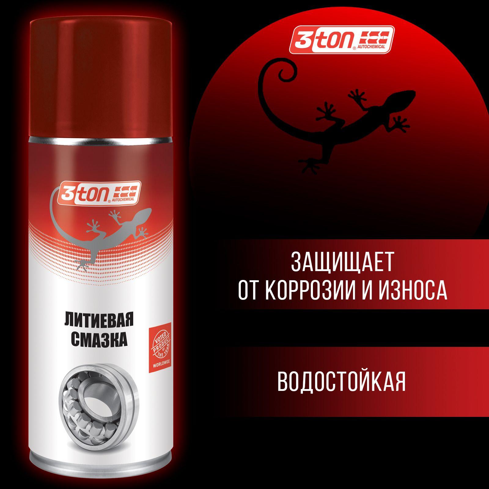 Литиевая смазка 3ton ТС-523 WHITE LITHIUM GREASE 520мл