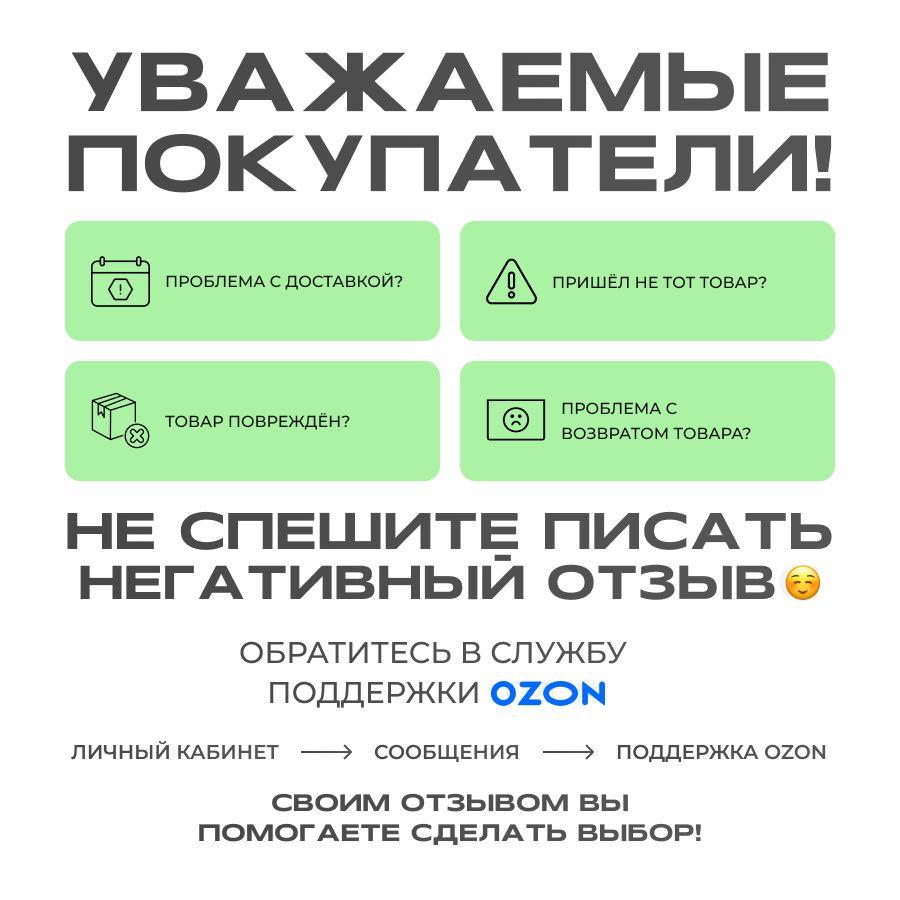 https://cdn1.ozone.ru/s3/multimedia-1-4/7029608584.jpg