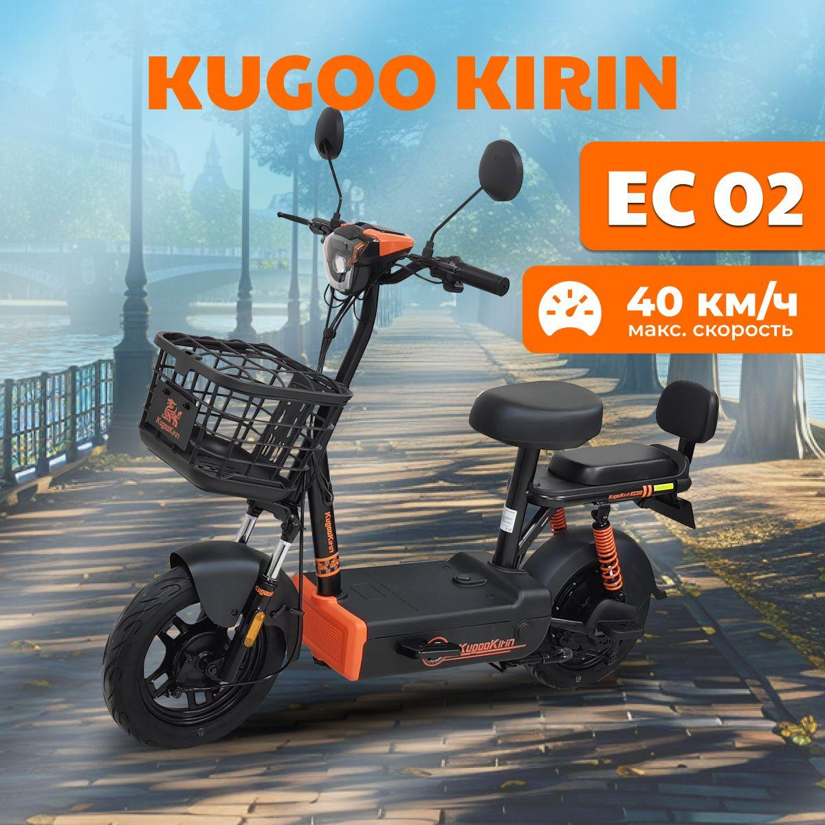 Kugoo Kirin Электросамокат взрослый Kugoо Kirin EC 02, черный, оранжевый