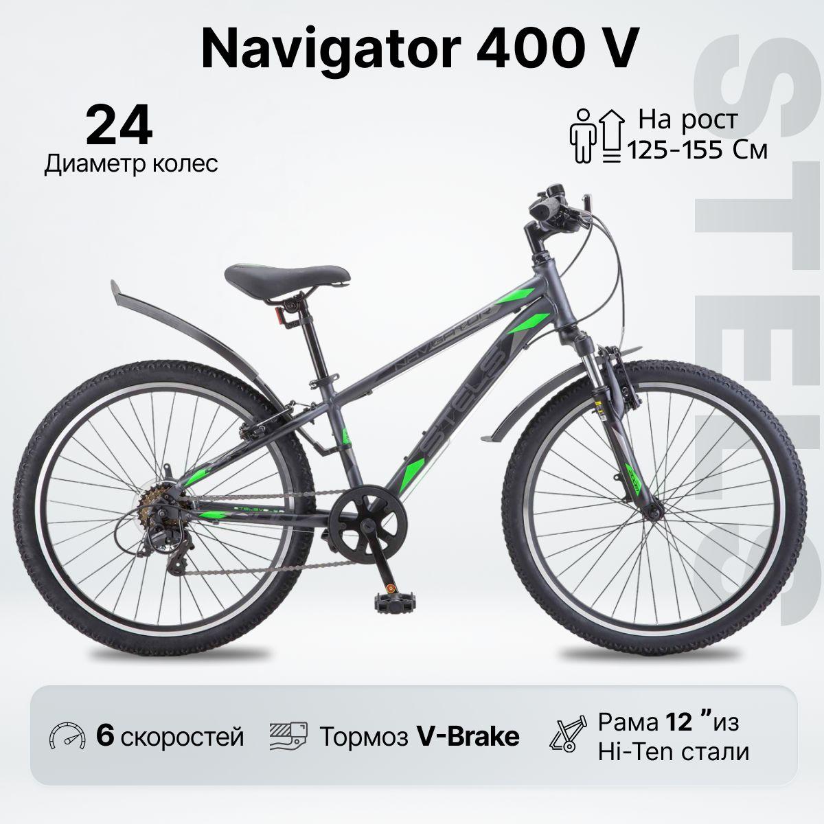 Велосипед Горный, STELS Navigator 400 V рама 12" / колесо 24" / рекомендуемый рост 125-155 см/ V-brake / 6 скоростей / черный зеленый