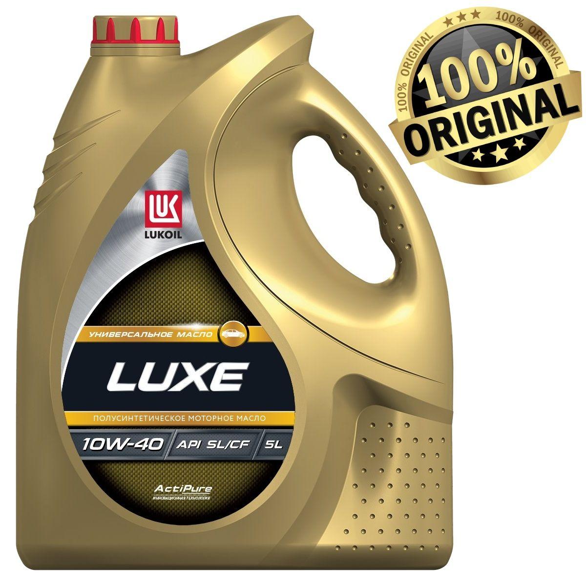 ЛУКОЙЛ (LUKOIL) LUXE 10W-40 Масло моторное, Полусинтетическое, 5 л