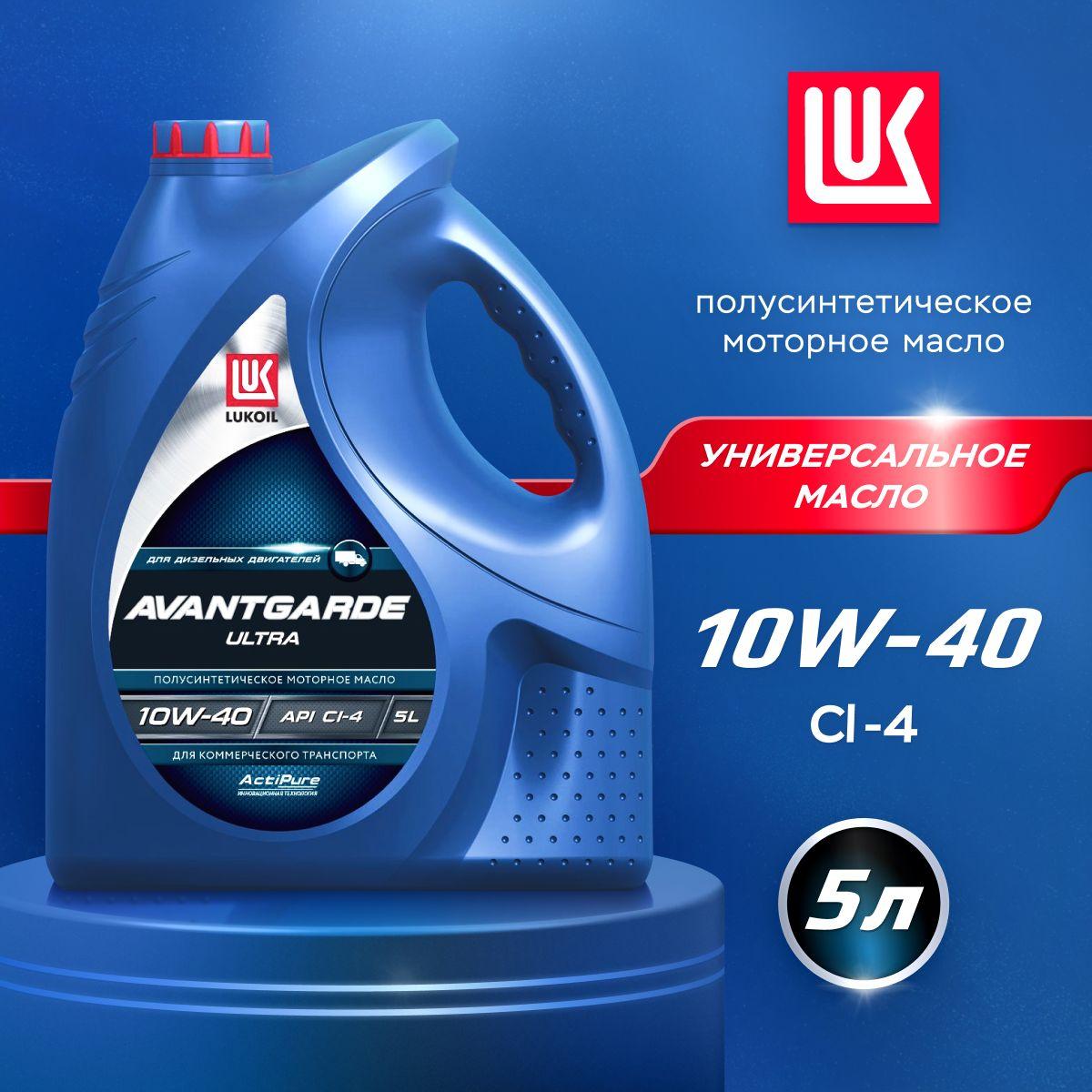 ЛУКОЙЛ (LUKOIL) авангард ультра 10W-40 Масло моторное, Полусинтетическое, 5 л