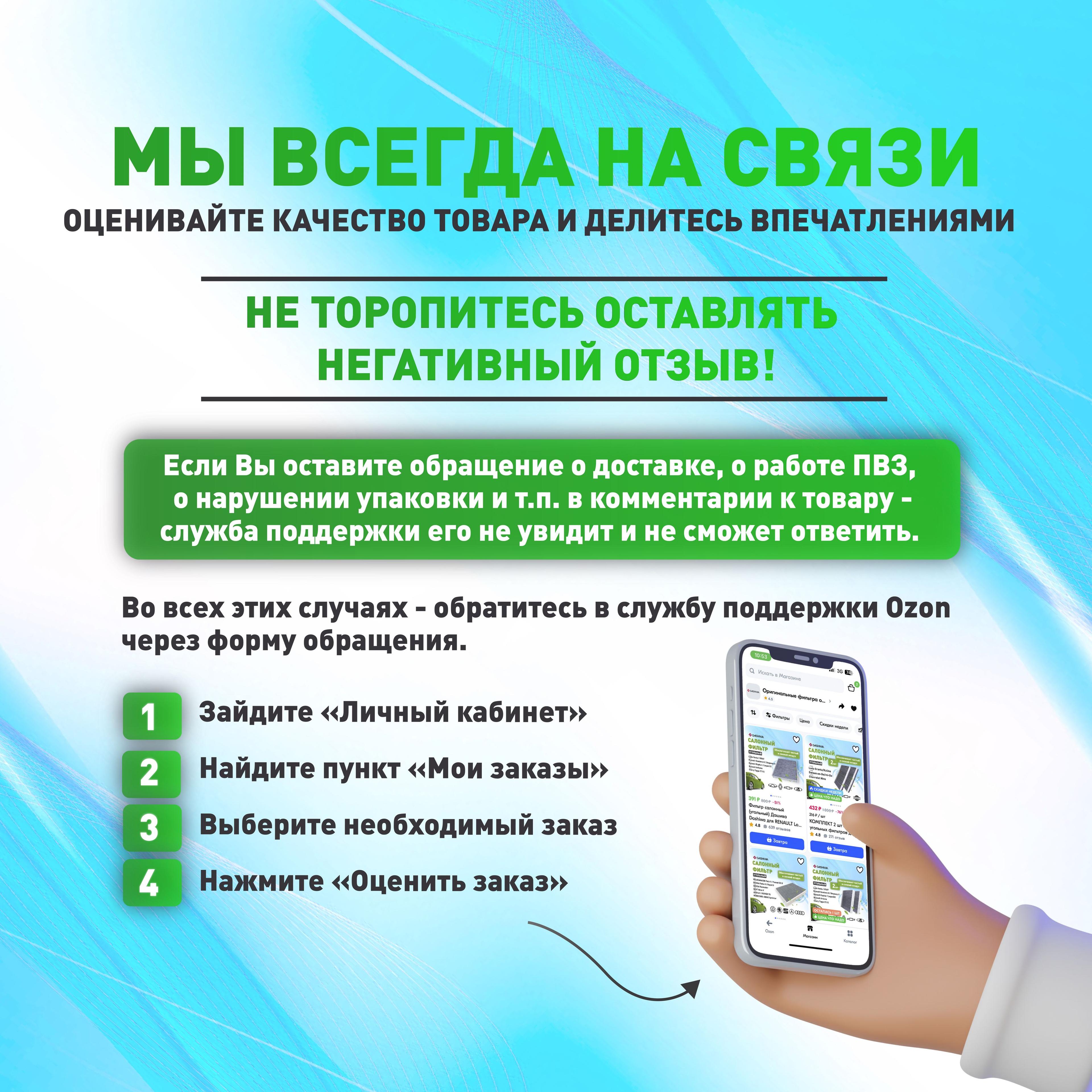 https://cdn1.ozone.ru/s3/multimedia-1-4/7055353840.jpg