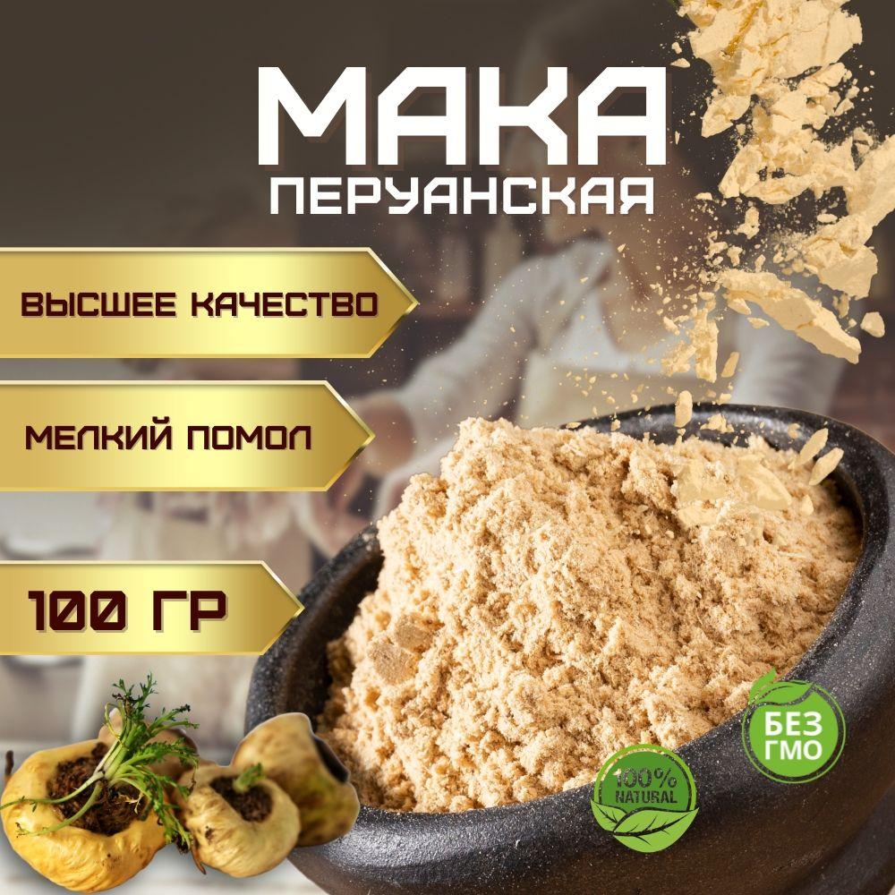 Doctor TALLI | Мака перуанская порошок 100 гр.