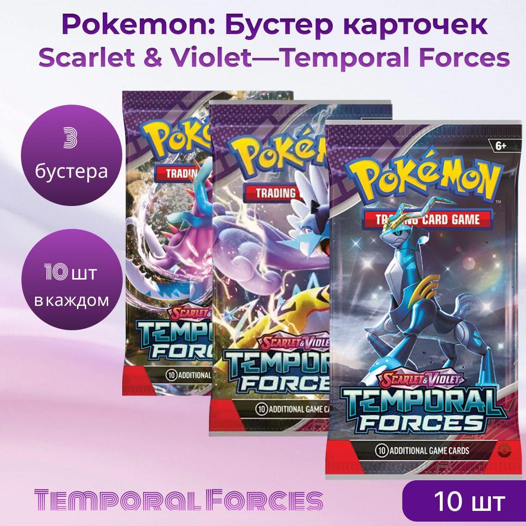 Покемон карты коллекционные: Бустер Pokemon издания Temporal Forces (на английском языке)