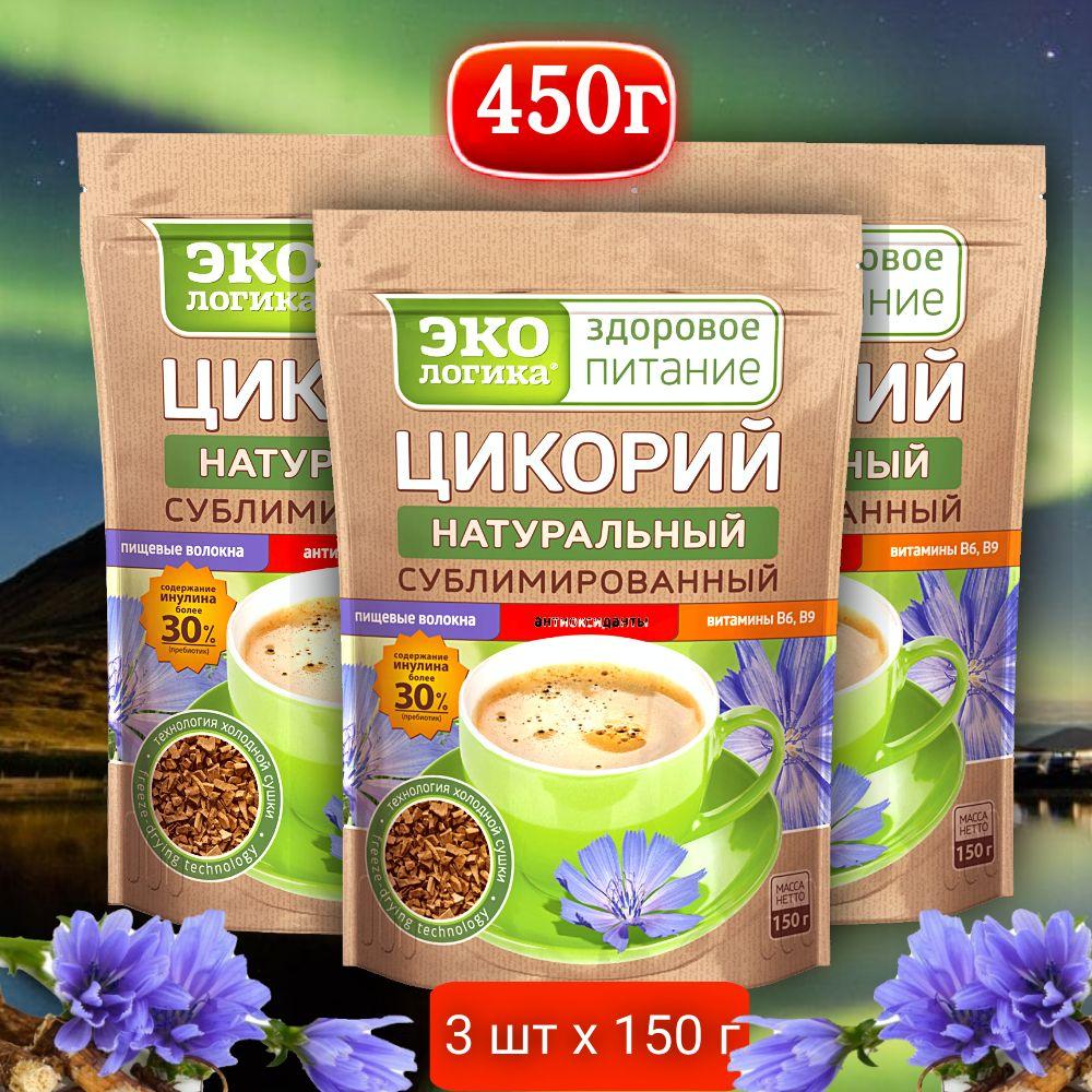 Экологика Цикорий натуральный сублимированный 3 шт по 150 г