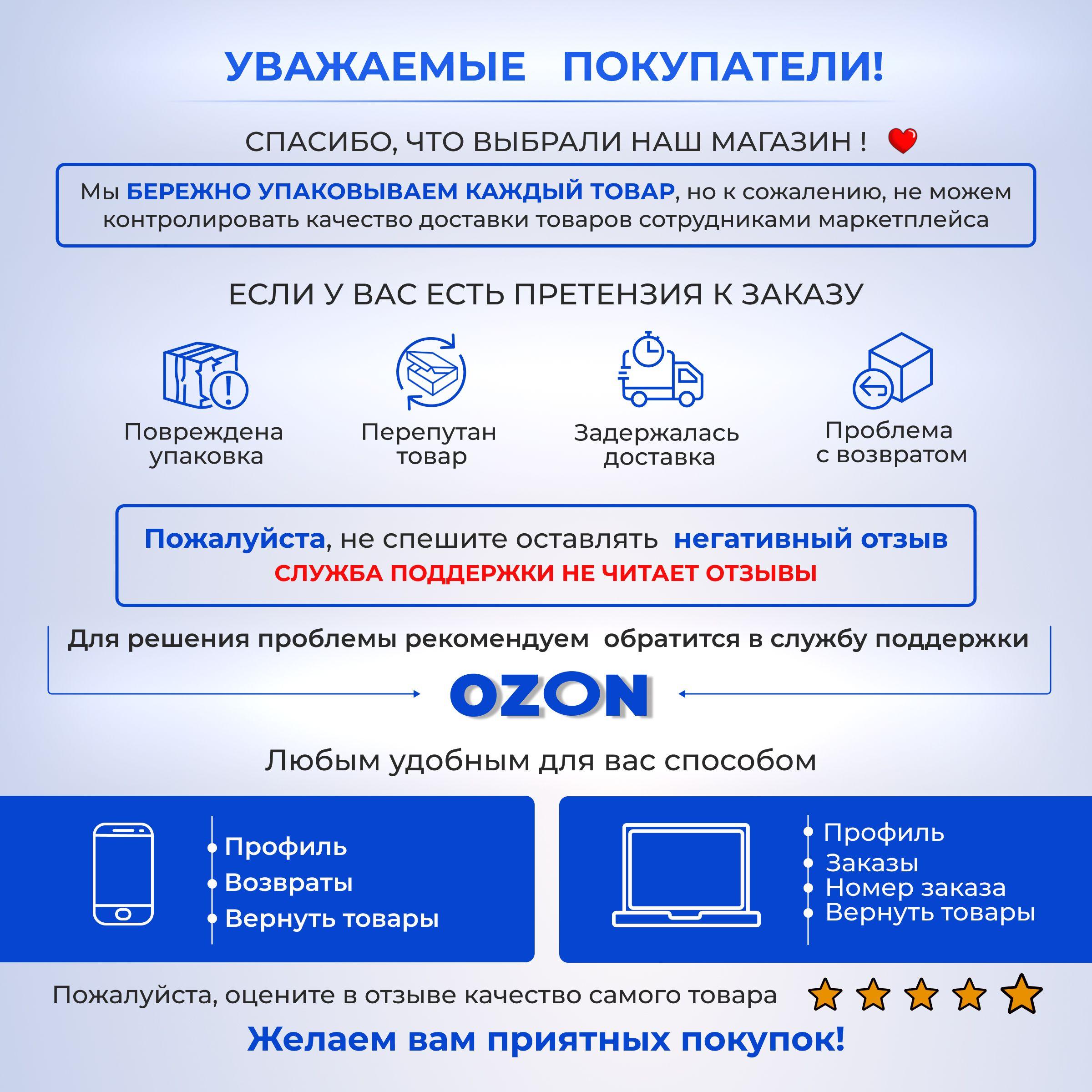 https://cdn1.ozone.ru/s3/multimedia-1-4/7069571212.jpg