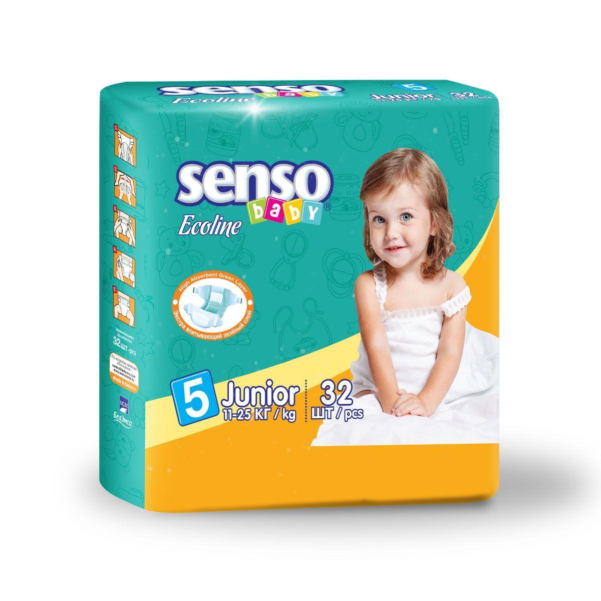 Подгузники для детей Senso Baby Eco 5/11-25 кг, 32 шт