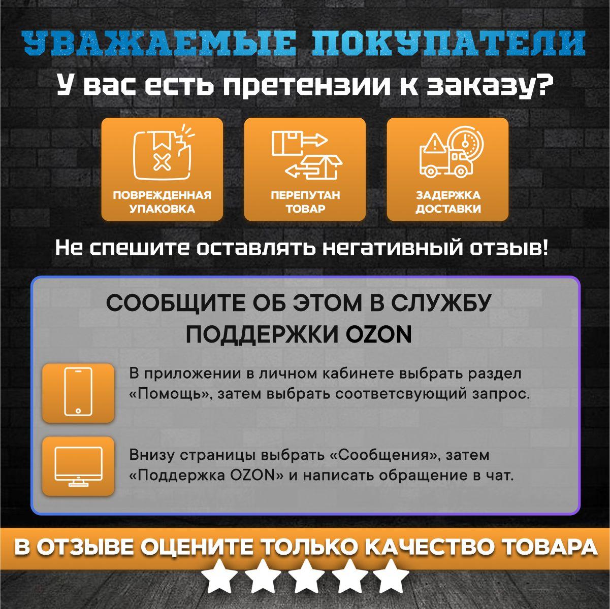 https://cdn1.ozone.ru/s3/multimedia-1-4/7076535124.jpg