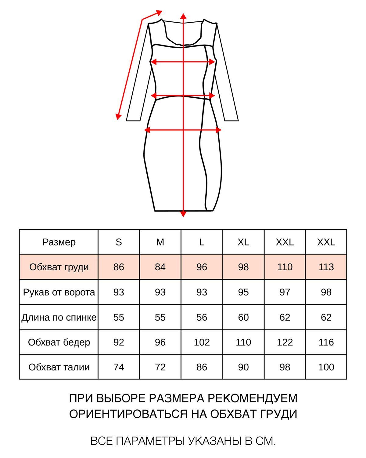 https://cdn1.ozone.ru/s3/multimedia-1-4/7077579736.jpg