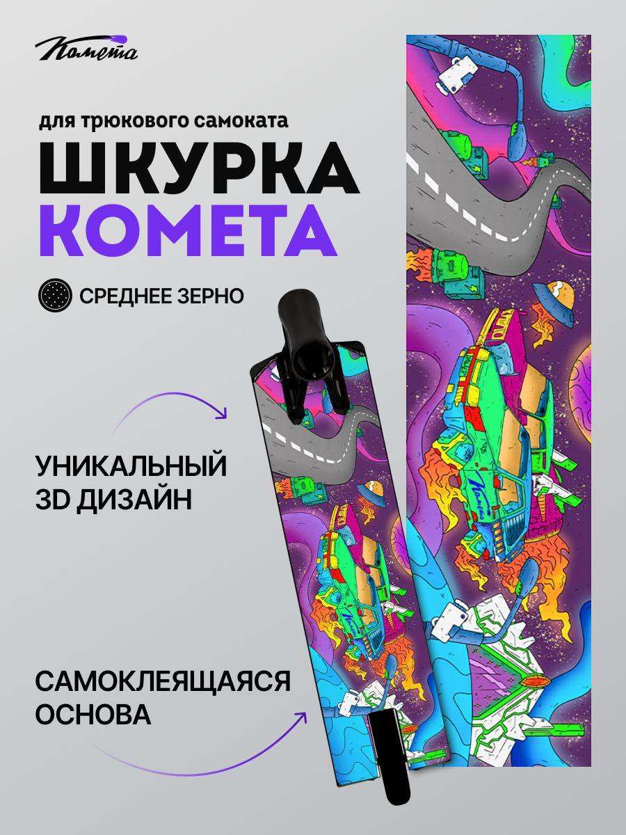 https://cdn1.ozone.ru/s3/multimedia-1-4/7081769704.jpg