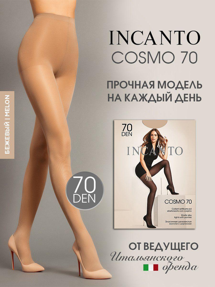 Колготки Incanto Cosmo, 70 ден, 1 шт