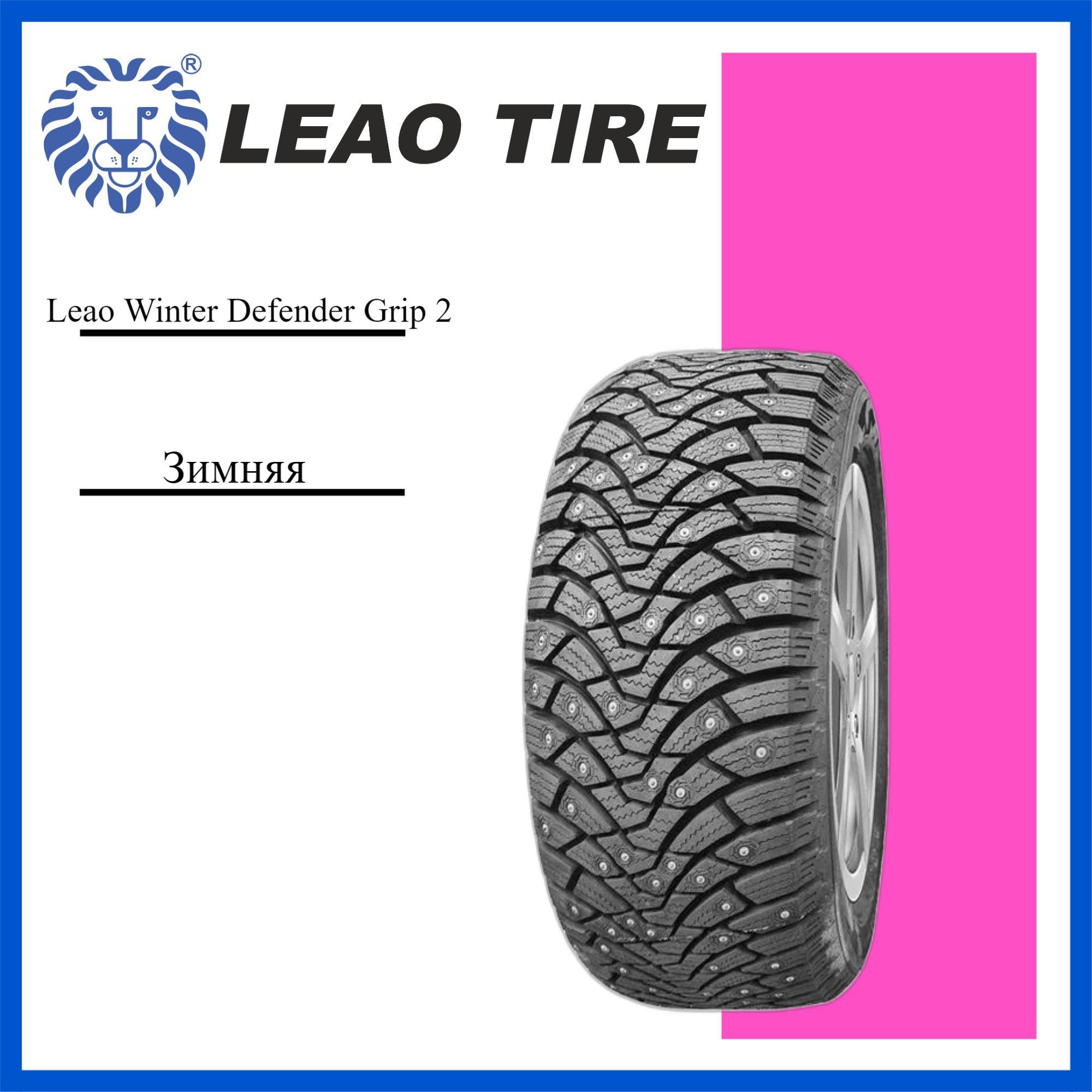 Leao Leao Winter Defender Grip 2 Шины  зимние 205/45  R16 87T Шипованные