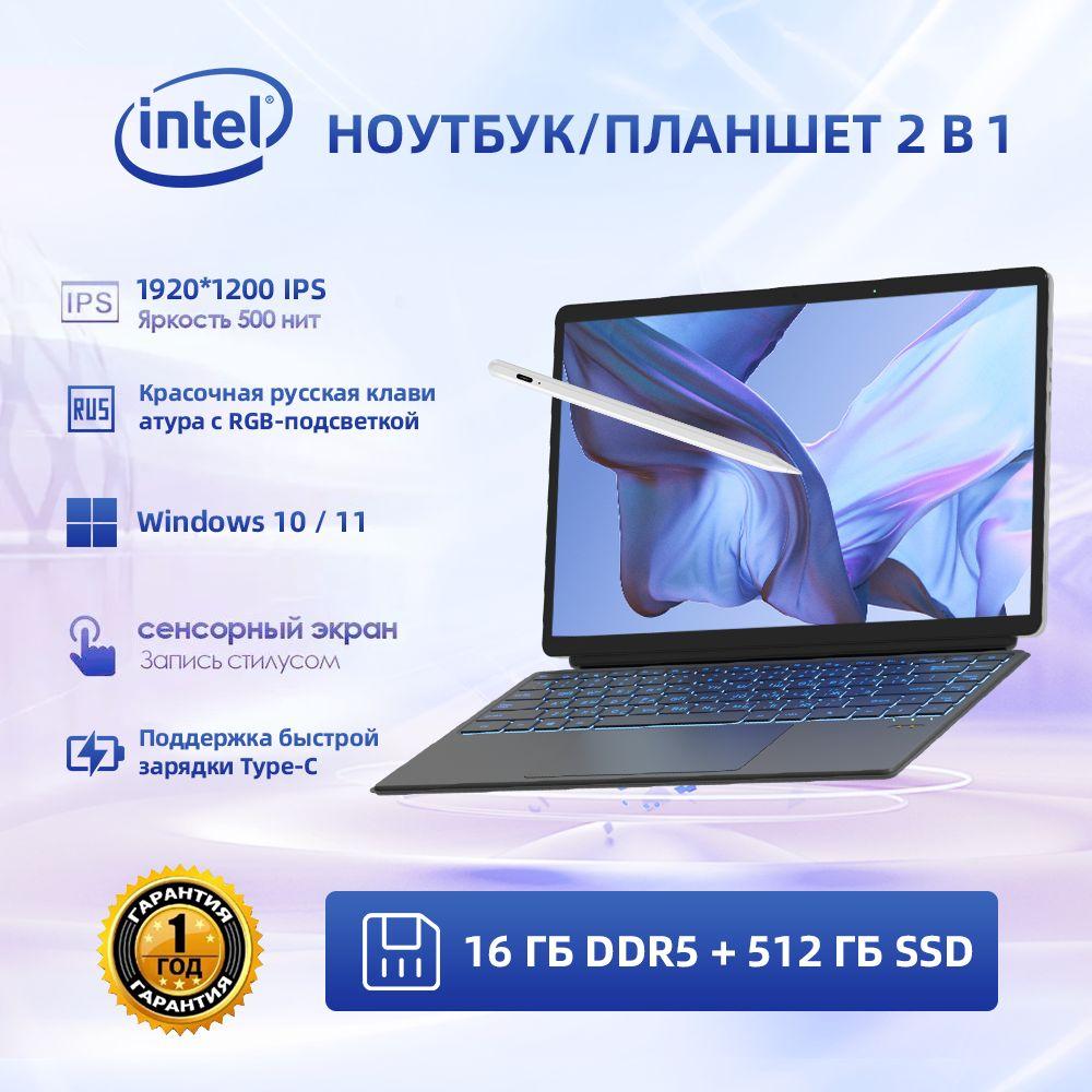 Ninkear Magic T40 Pro Ноутбук 14", Intel Processor N100, RAM 16 ГБ, SSD 512 ГБ, Intel UHD Graphics, Windows Pro, серый металлик, Русская раскладка