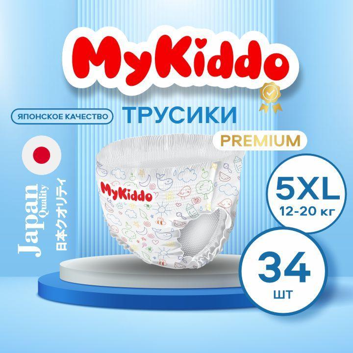 Подгузники трусики, размер 5 XL детские, Mykiddo Premium (12-20 кг) 34 шт