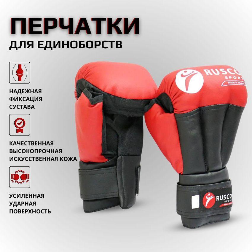 Перчатки для Рукопашного боя Rusco Sport, красный, 6 OZ