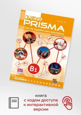 Nuevo Prisma B1 - Libro del alumno+eBook+Extensi n digital