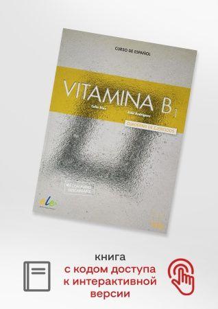 Vitamina B1 - Cuaderno de ejercicios + licencia